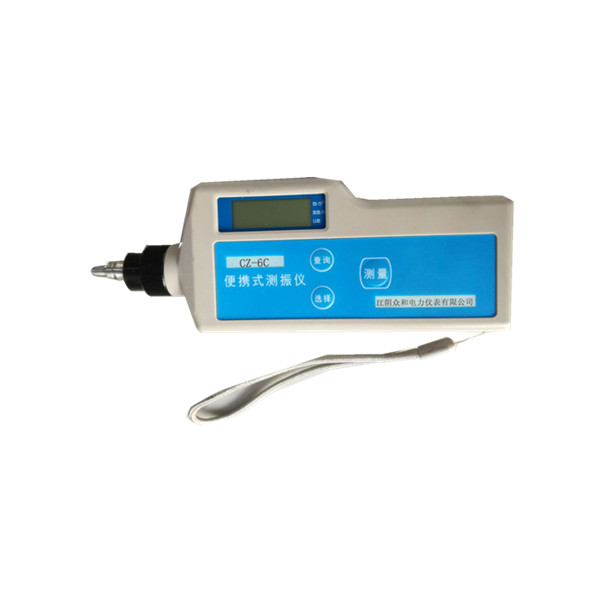 CZ-6C便攜式測(cè)振儀